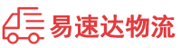 长沙到天山区物流公司